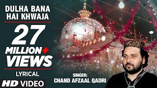 ► दूल्हा बना है ख्वाजा LYRICAL VIDEO  CHAND AFZAAL QADRI  TSeries Islamic Music [upl. by Lira]