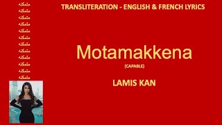 MOTAMAKKENA متمكنة  Lamis Kan Transliteration French amp English lyrics [upl. by Harp]