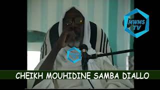 TAFSIR DOCTEUR CHEIKH MOUHIDINE SAMBA DIALLO [upl. by Garson813]