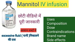 Mannitol IV infusion uses hindi information [upl. by Pollerd209]