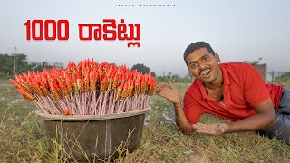 1000 Diwali Rockets at once  Gone Crazy 🔥🔥 వెయ్యి రాకెట్లు ఒకేసారి కాల్చాము😲😲 Telugu Experiments [upl. by Ashly483]