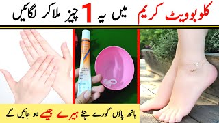 Tan Removal  Feet Whitening Pedicure At Home Live Demo Super Style Tips [upl. by Alisan417]