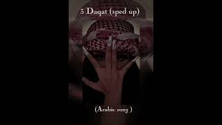 3 Daqat sped up Arabic Song [upl. by Erialb312]